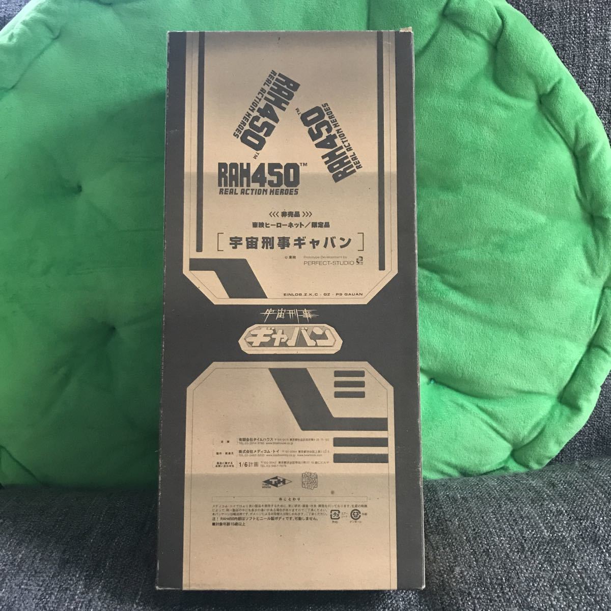 【未使用】メディコムトイ リアルアクションヒーローズ RAH450 非売品 東映ヒーローネット 限定品 宇宙刑事ギャバン タイムハウス snco