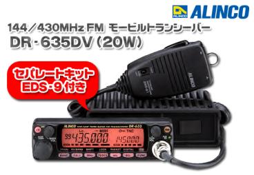 DR-635のYahoo!オークション(旧ヤフオク!)の相場・価格を見る｜Yahoo