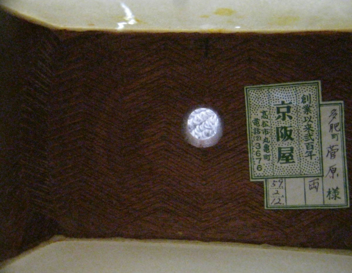 三味線 ケース付 両面新皮張りたて！民謡三味線 ケース付 紫檀 中棹