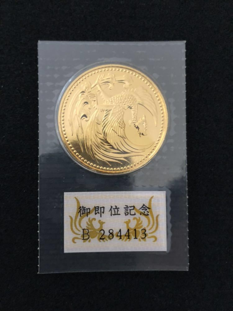 孫文生誕100年記念貨幣 国父孫中山先生百年誕辰紀念 台湾 中華民国