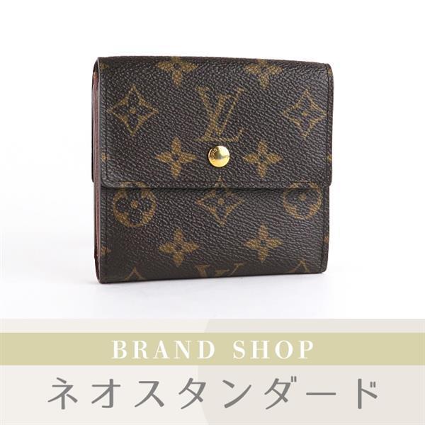 1円～ ルイ・ヴィトン ポルトフォイユ・エリーズ 三つ折り財布