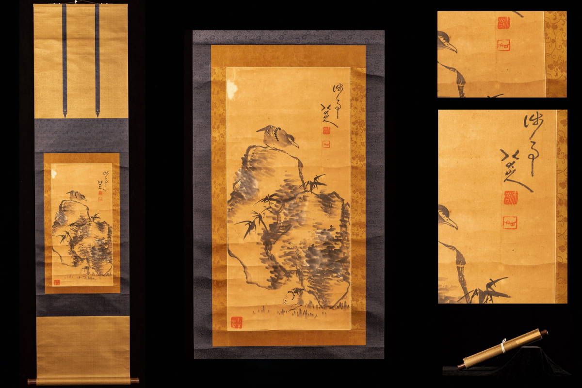 中国書画 八大山人花鸟收藏资讯|艺术家|书画家|书画名人|书法家-中华 