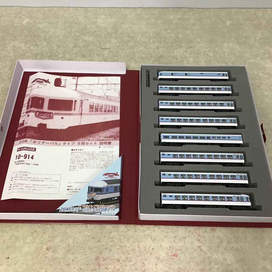 KATO Nゲージ 10-914 20系 ホリデーパル タイプ 8両セット /鉄道模型
