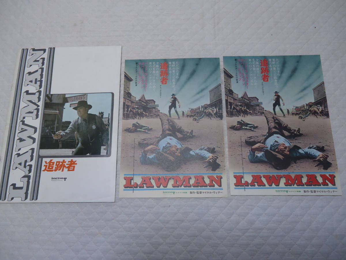 当時物 映画パンフレット 追跡者 Lawman S46 7 10岡山グランド チラシ付き バート ランカスター ロバート ライアン 昭和レトロ パンフレット 売買されたオークション情報 Yahooの商品情報をアーカイブ公開 オークファン Aucfan Com