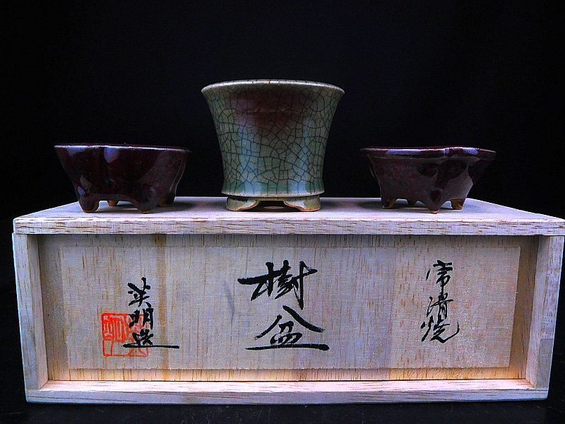 2026年最新Yahoo!オークション -常滑焼 壺(陶芸)の中古品・新品・未 