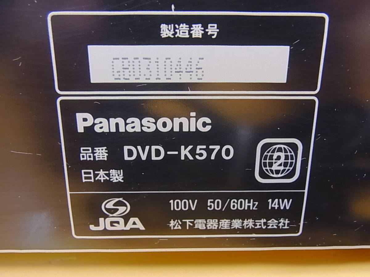 Panasonic Player 2026年最新Yahoo!オークション -dvdビデオカメラパナソニックの CD DVD Video パナソニック Compact TESTED DVD, CD, DVD-A100 Disc 型番: CD&frasl;DVD