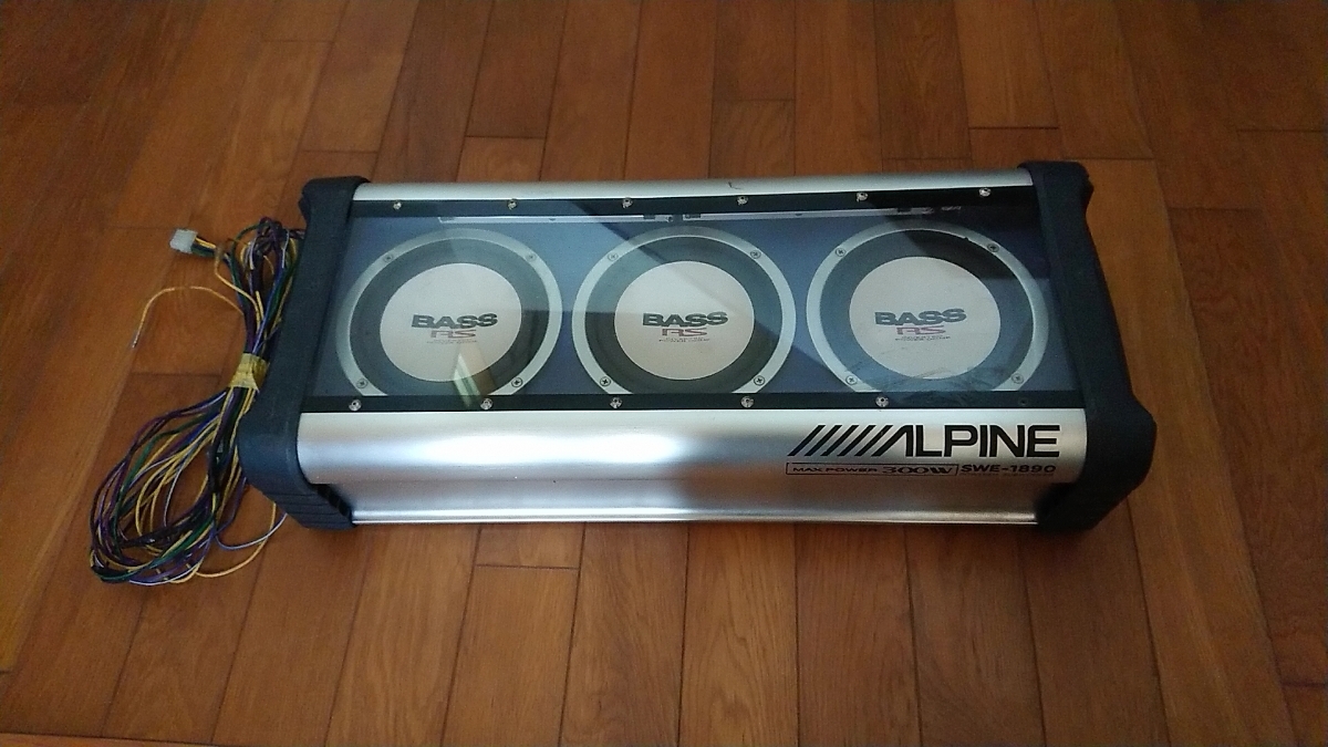 SWE-1890 アルパイン ALPINE 300W ウーハー サブウーハー サブ 