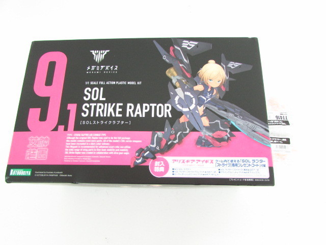未組立 メガミデバイス SOLストライクラプター 全高約180mm 1/1スケール プラモデル★5681