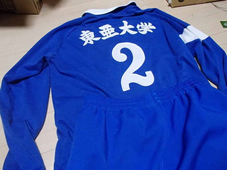 東亜大学 Mizuno バレーボールシャツ 24 2XO 東亜大学 バレーボール部