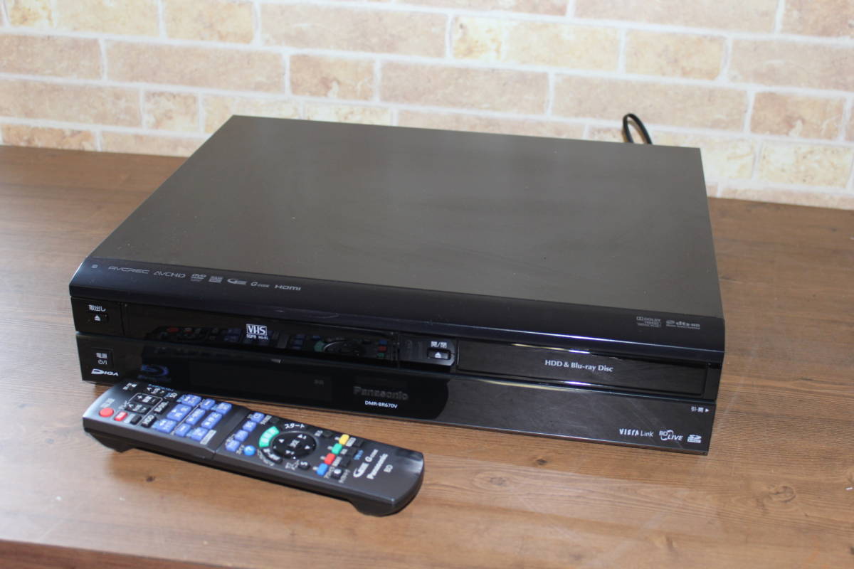 希少 HDD搭載VHS一体型 ブルーレイディスクレコーダー DMR-BR670V 動作