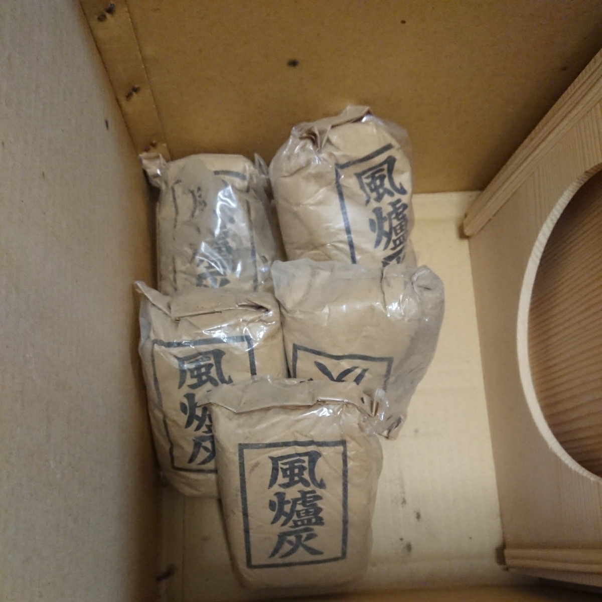 唐銅製 朝鮮風炉 藤田宗勝品 唐銅 朝鮮風炉 木箱共箱 茶道具 風炉師
