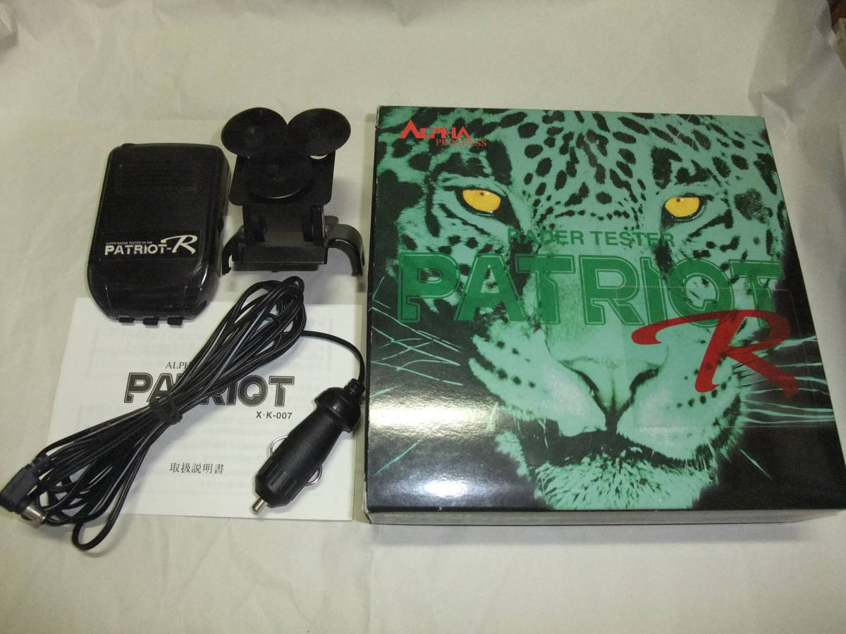 アルファプログレス パトリオット-Z レーダーテスター XKー009