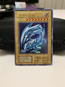 遊戯王 青眼の白龍 ブルーアイズホワイトドラゴン 初期 エラー 枠ズレ