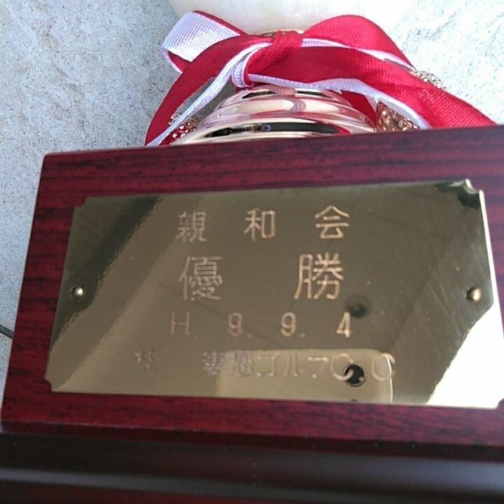 ゴルフ　トロフィー　_2