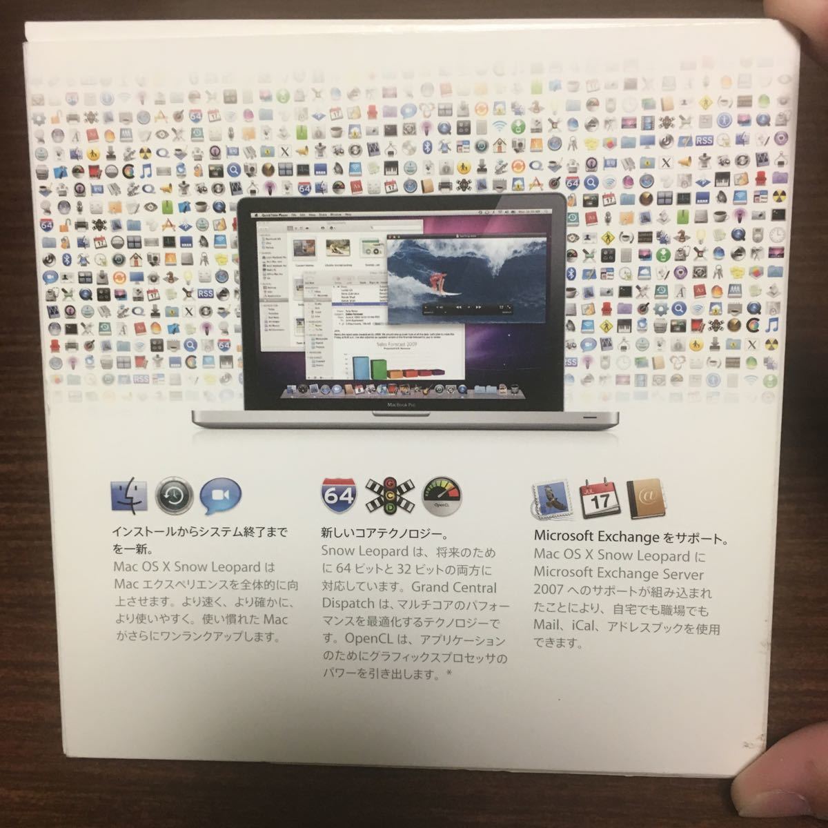  Mac OS X Snow Leopard、本日正式リリース