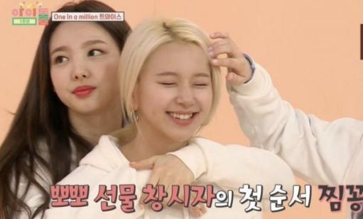 *K-POP バラエティー　アイドル　ルーム　TWICE 2019.04.23*_1