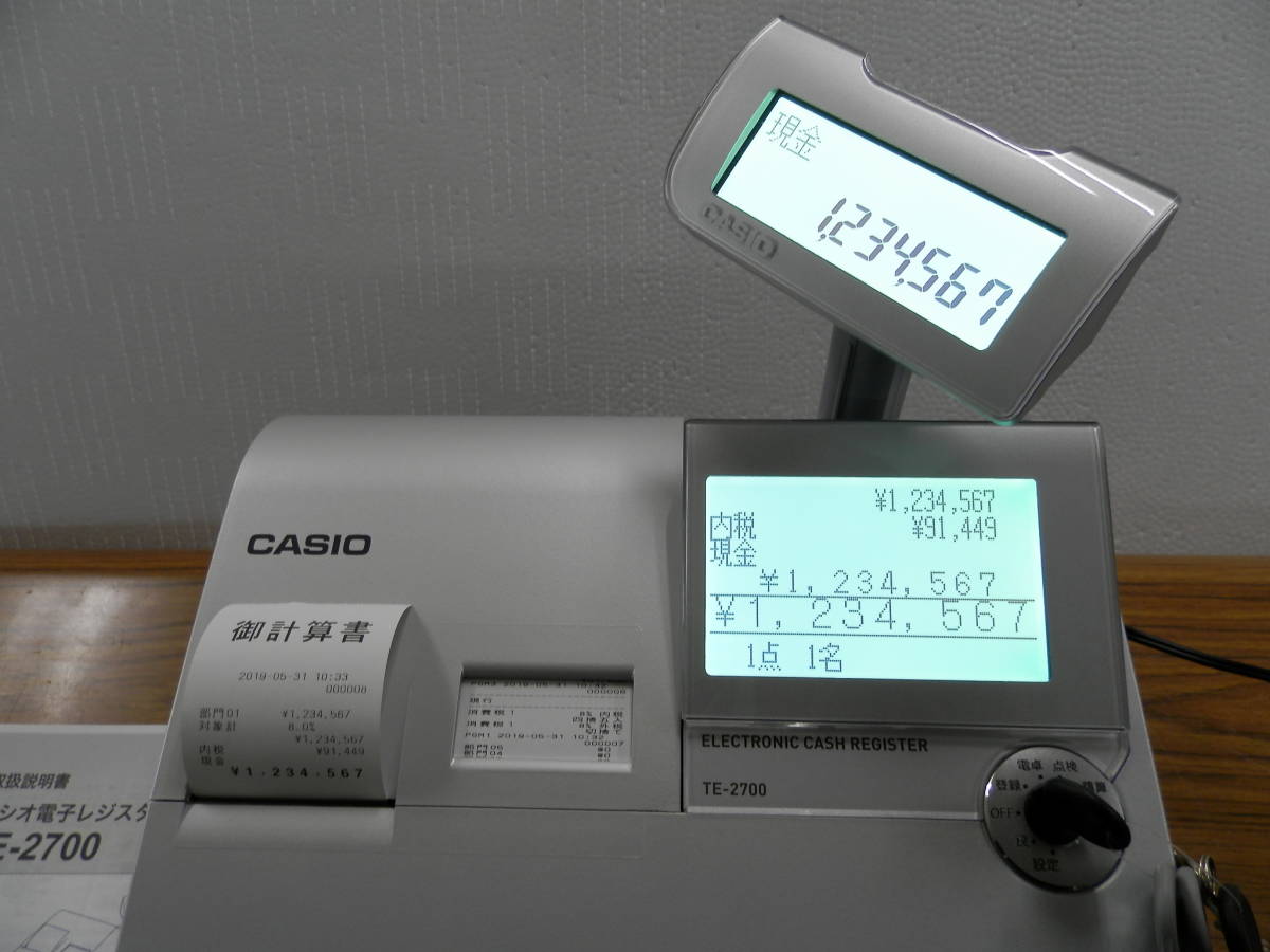 TE-2700 レジスター 黒 () TE-2700 レジスター 黒 (中古) Yahoo 