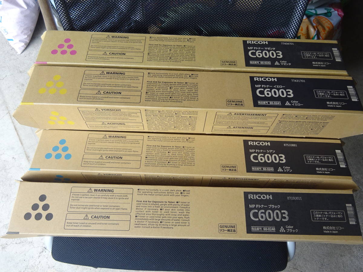 RICOH☆MP Pトナー C6003各色6本まとめて☆リコー純正 MP C6003