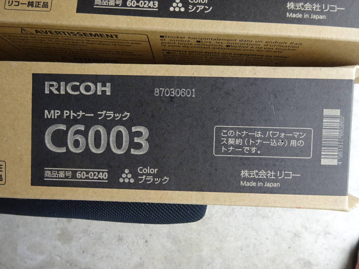 RICOH☆MP Pトナー C6003各色6本まとめて☆リコー純正 MP C6003