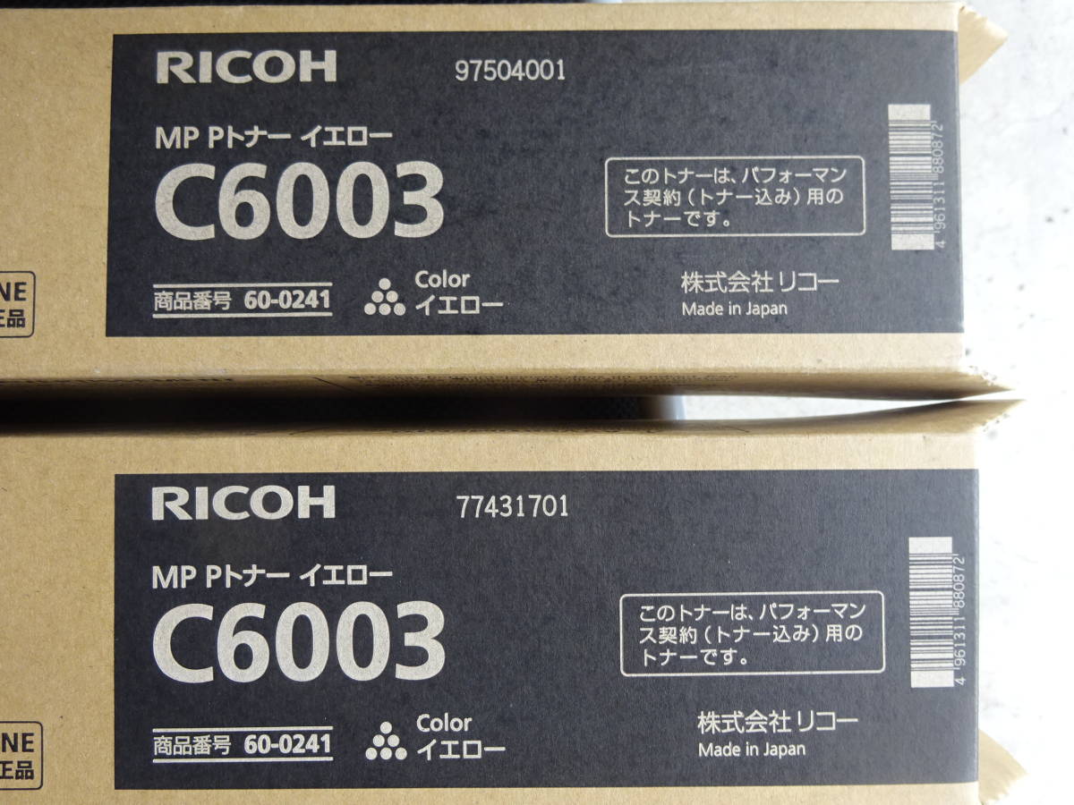 RICOH☆MP Pトナー C6003各色6本まとめて☆リコー純正 MP C6003