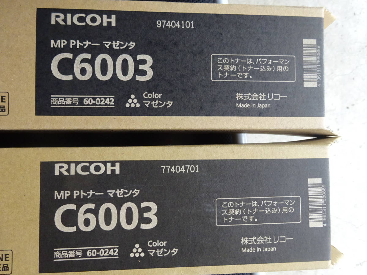 RICOH☆MP Pトナー C6003各色6本まとめて☆リコー純正 MP C6003