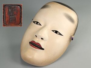 木彫 能面のYahoo!オークション(旧ヤフオク!)の相場・価格を見る
