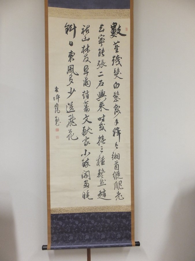 【真筆保証】 頼杏坪 直筆 儒学者 広島藩士 (頼山陽 頼春水 頼春風) 広島県 真筆保証】 頼杏坪 直筆 儒学者 (頼山陽 頼春水 頼春風) 広島県