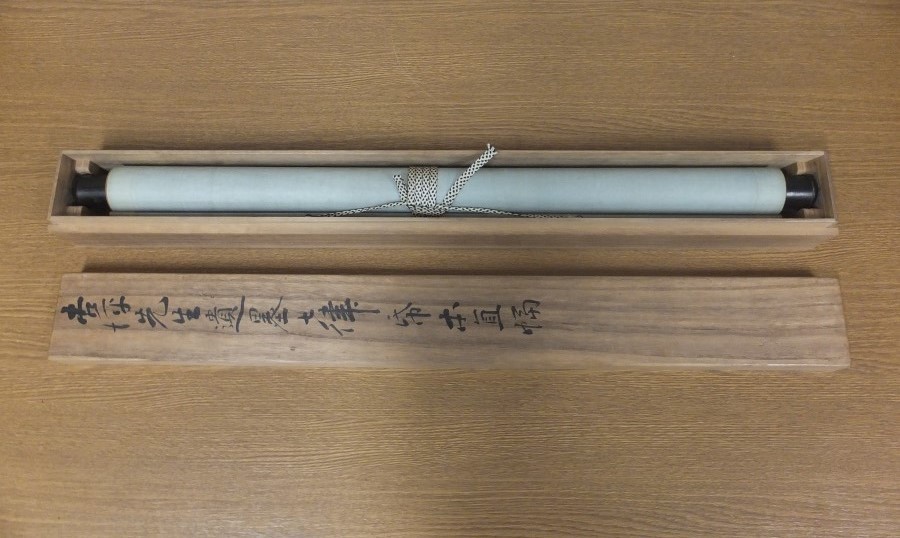 真筆保証】 頼杏坪 直筆 儒学者 (頼山陽 頼春水 頼春風) 広島県