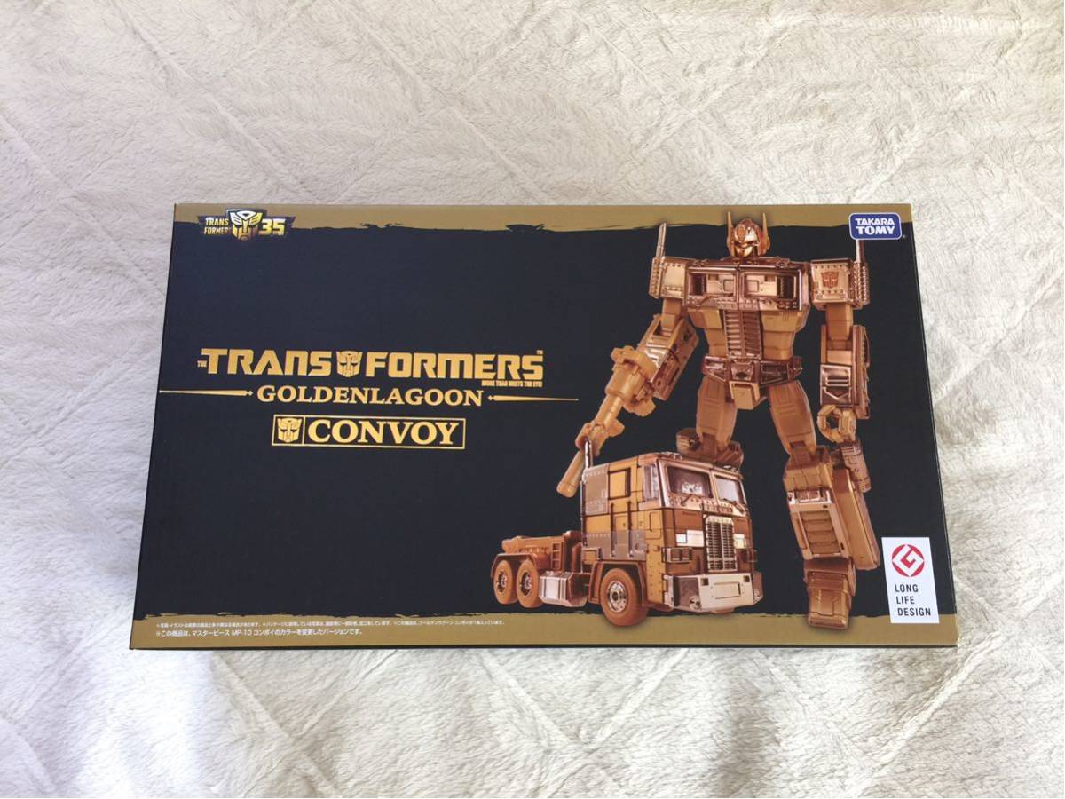 レビュー：ゴールデンラグーン | 超偏見超変形⁄リベンジ MP-10 Optimus 