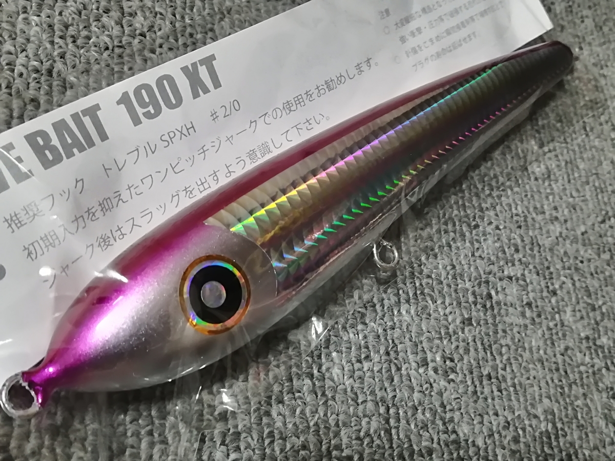 ローカルスタンダード ダイブベイト LOCAL STANDARD(ローカル