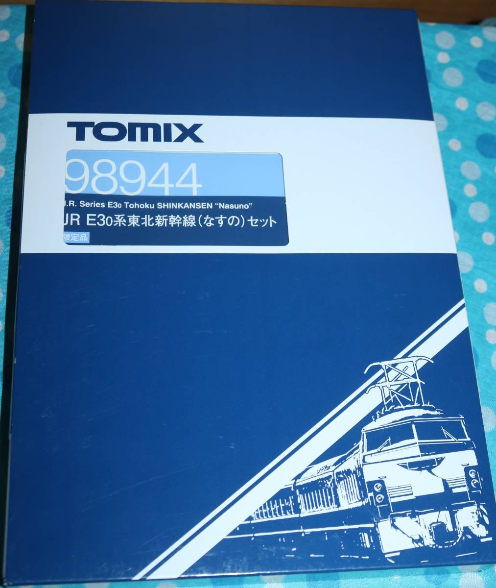 ☆トミックス限定品／品番98944、JR E3-0系東北新幹線（なすの）セット