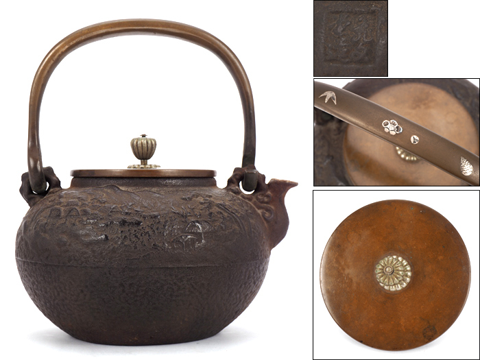 夢工房】亀文堂 造 銀摘 嵌銀 三友図 提手 山家