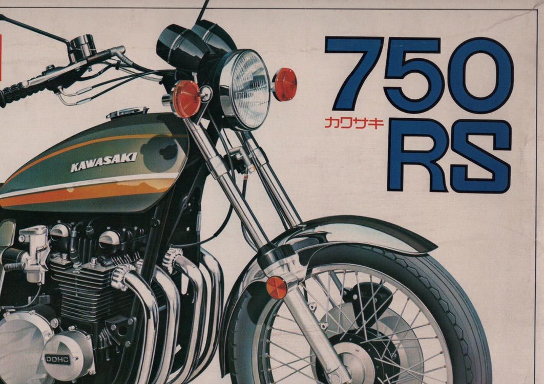 カワサキ ナガノ 1⁄8 750RS プラモデル Z2 MODELLINO KAWASAKI 750-SS