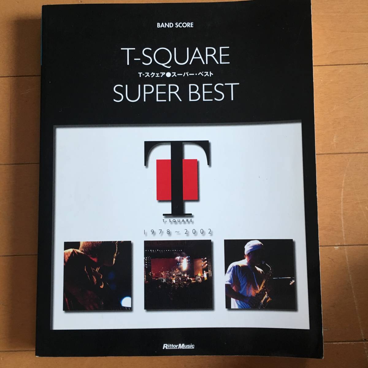 T-SQUARE スーパーベスト バンドスコア THE SQUARE SUPER BEST ザ