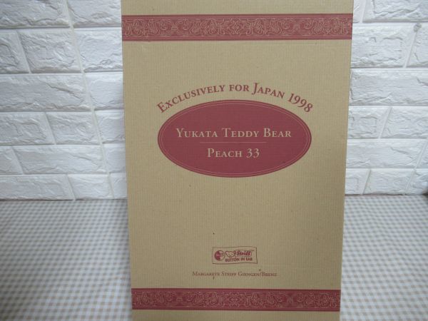 【1500体限定】証明書付 シュタイフ テディベア 松姫 日本限定 1500体限定証明書付 シュタイフ テディベア 松姫 日本限定