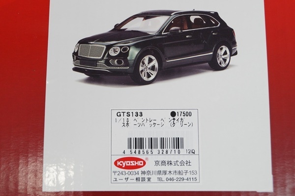 GT 1⁄18 ベントレー コンチネンタル Bentley ☆ | Spirit Continental