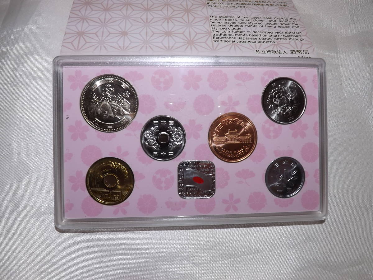 ②　希少 平成 最後 2019年 平成31年 通常貨幣セット Japan Mint ジャパンミント セット 新品