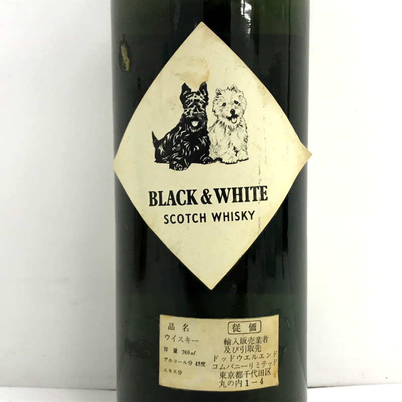 古酒 BLACK＆WHITE ブラック＆ホワイト 760ml 43％ 特級 従価 スコッチ