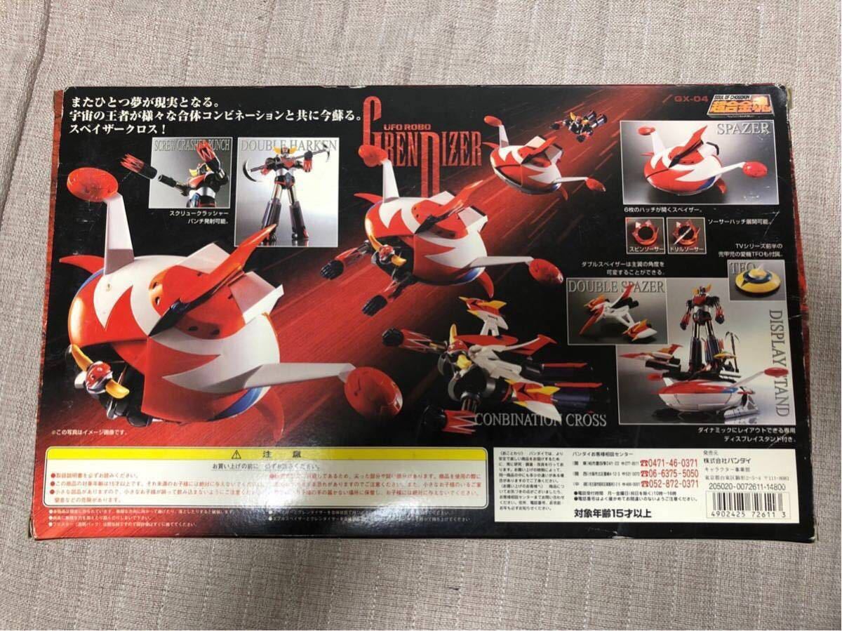 超合金魂 | : GX-04S 商品一覧 UFOロボグレンダイザー宇宙の王者セット 