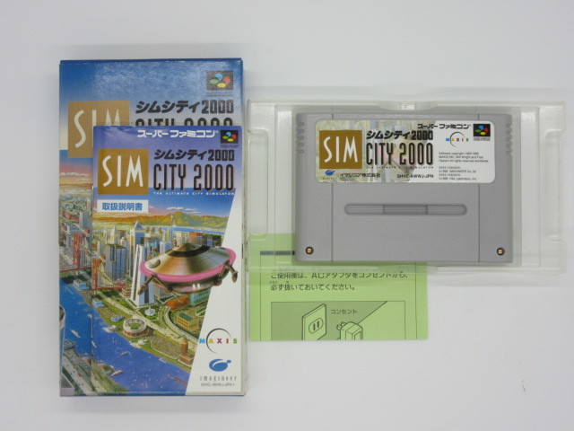 Sfc スーパーファミコン シムシティ00 箱説付き シミュレーション 売買されたオークション情報 Yahooの商品情報をアーカイブ公開 オークファン Aucfan Com