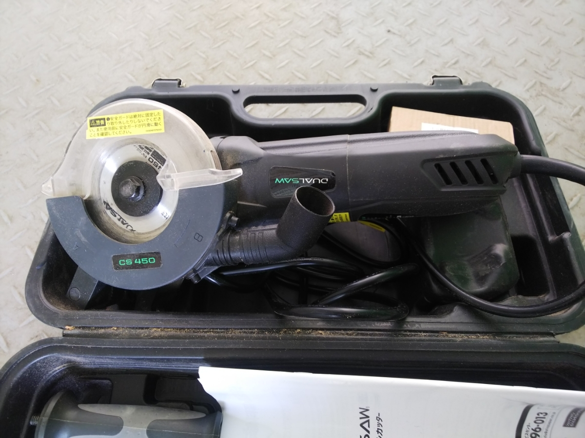 ダブルカッター デュアルソー DUALSAW CS450 ショップジャパン CS450 