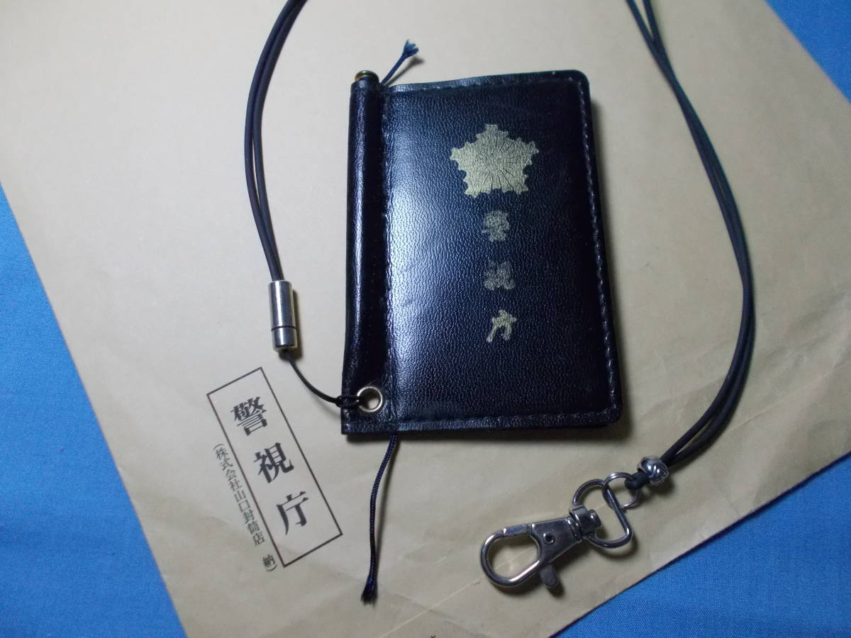 太陽にほえろ 旧警察手帳型カードケース 警察 検）昭和レトロ 警視庁