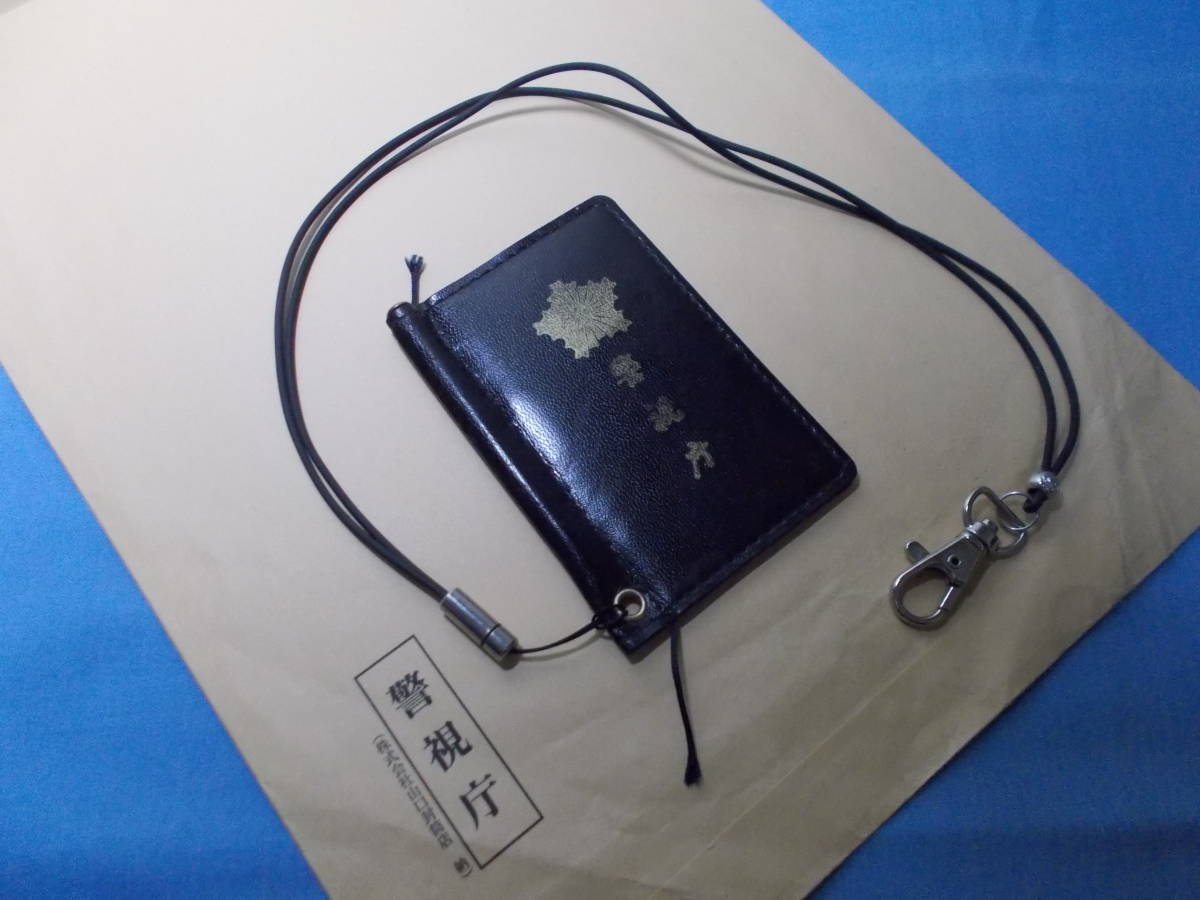 太陽にほえろ 旧警察手帳型カードケース 警察 検）昭和レトロ 警視庁