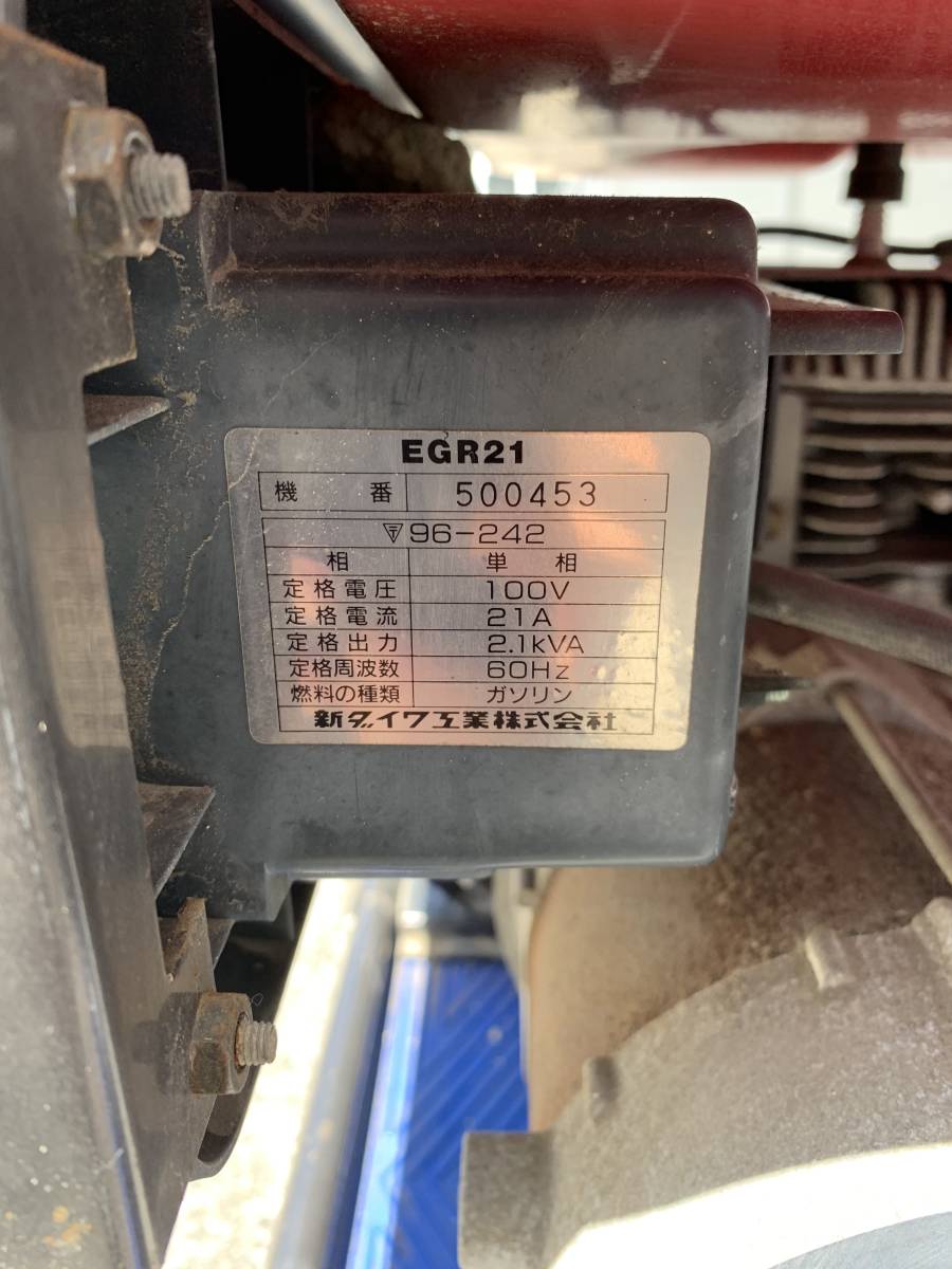 新ダイワ EGR21 発電機 100V 21A 60Hz ガソリン 【公式通販】 新ダイワ EGR21 発電機 100V 21A 60Hz ガソリン 【公式通販】