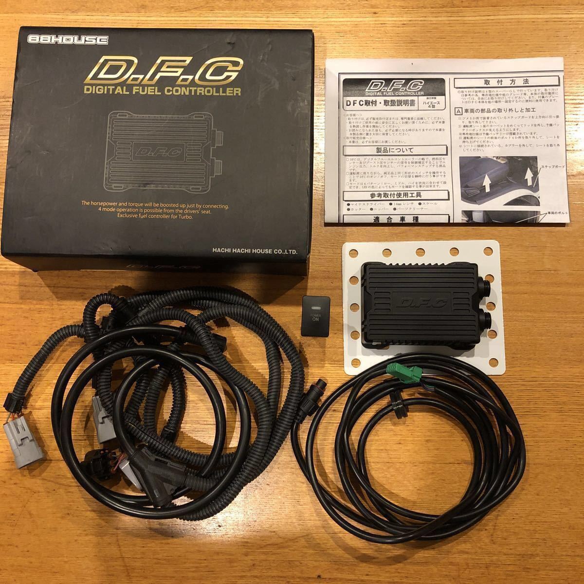 88ハウス、DFC サブコン 燃料コントローラー ハイエース 200 1kd