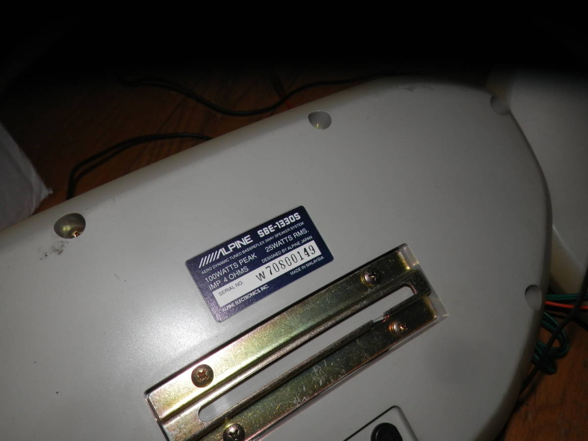 ALPINE アルパイン - SBE-1330 3WAY Yahoo!オークション 3way