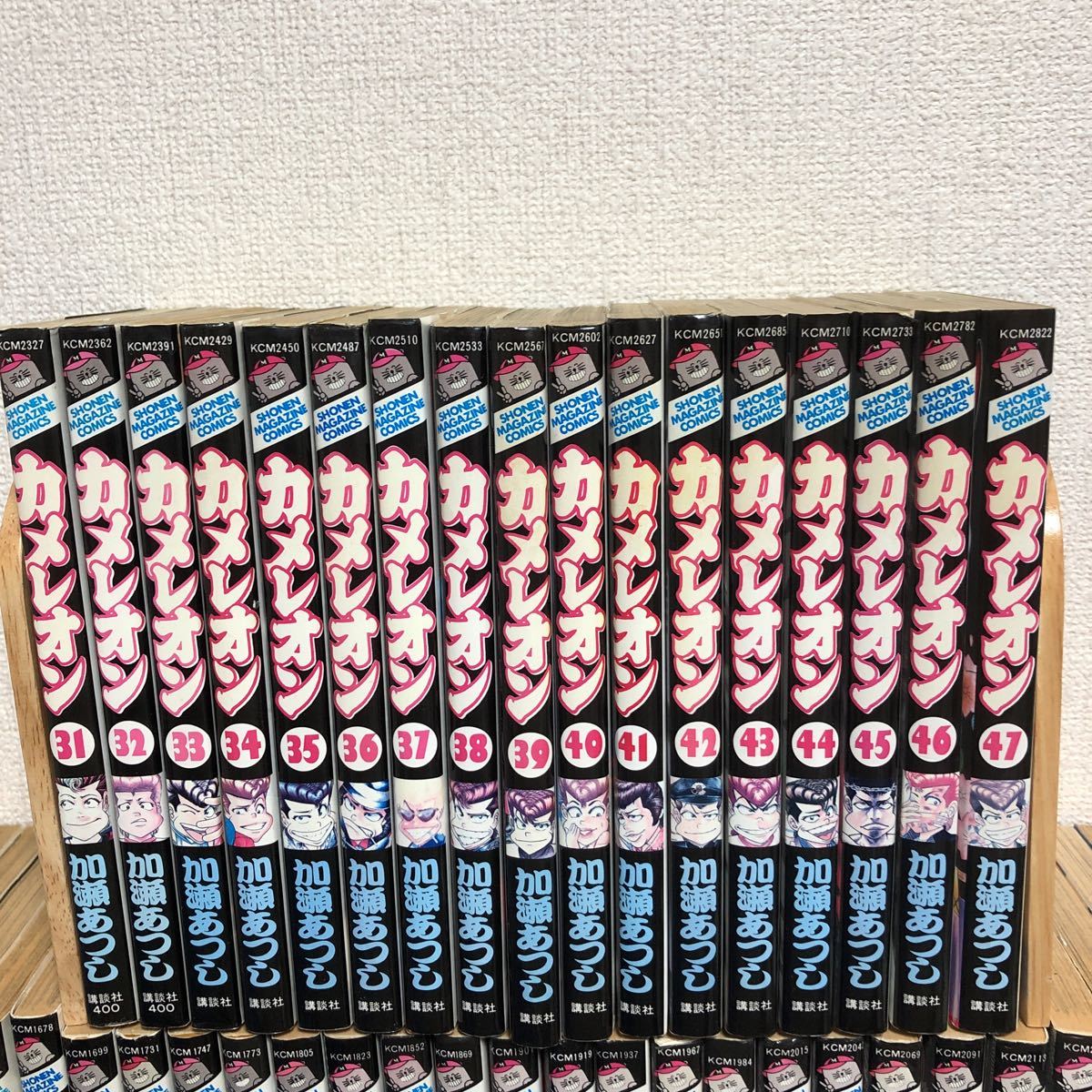 カメレオン1巻～47巻全巻セット加瀬あつし 【公式通販】