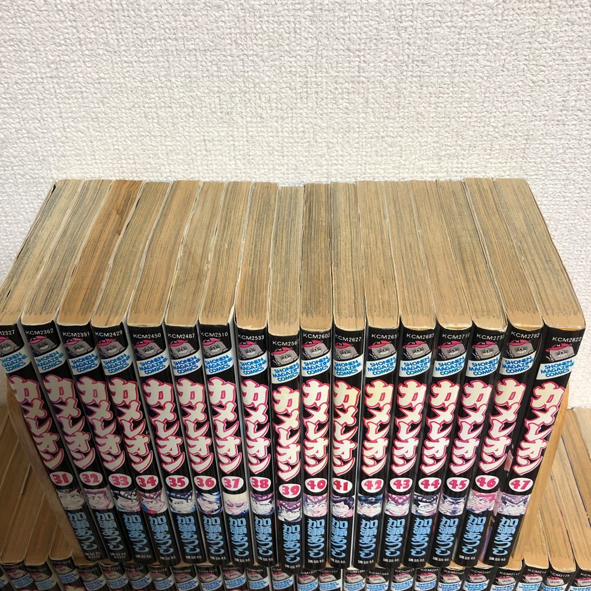 カメレオン1巻～47巻全巻セット加瀬あつし 【公式通販】
