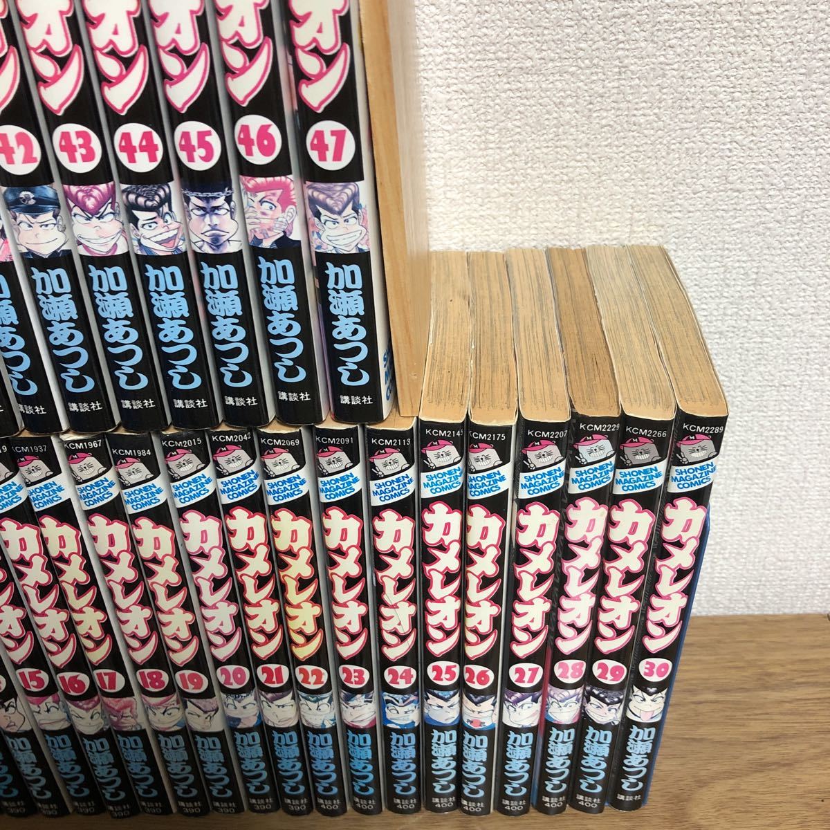 カメレオン1巻～47巻全巻セット加瀬あつし 【公式通販】