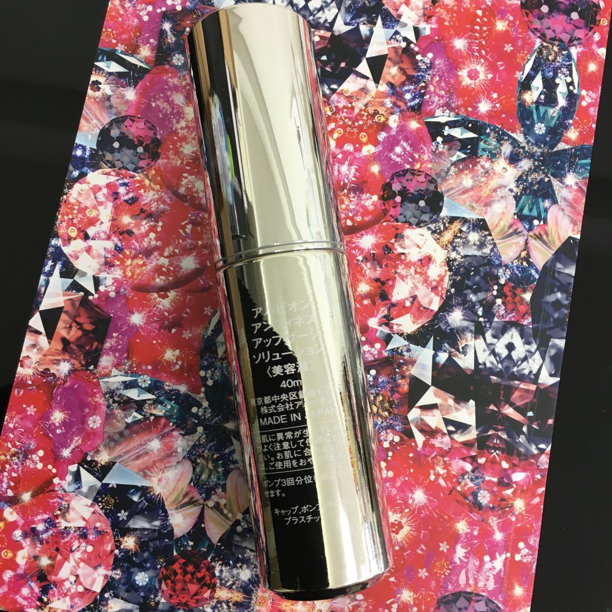 SOIGNE CPコスメティクス ソワーニュ フューチャーステージターン